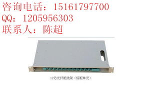 慈溪航瑞通信設(shè)備廠 高品質(zhì)通訊設(shè)備與優(yōu)勢(shì)報(bào)價(jià)一覽