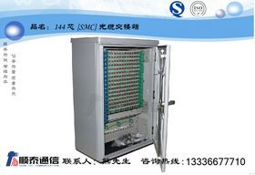 通訊設(shè)備的演進(jìn) 從烽火臺(tái)到5G時(shí)代